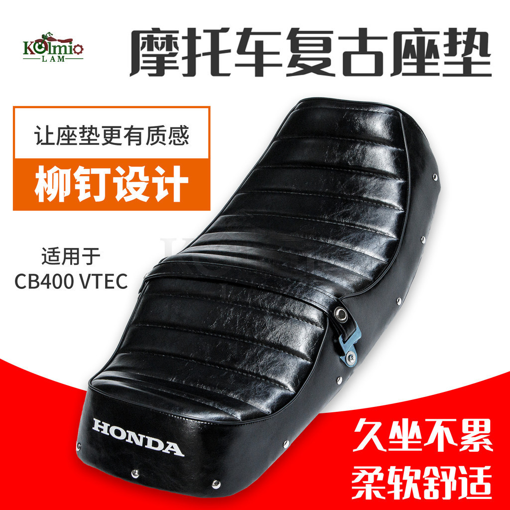 กระเป๋าเบาะที่นั่ง พร้อมตะปูหวาย สไตล์เรโทร สําหรับ Honda CB400 VTEC 1-5 Generation