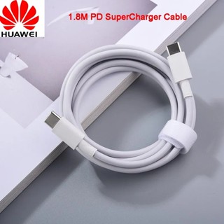 Huawei ของแท้ สายชาร์จเร็ว 3.3A PD USB C เป็น Type-C 1.8 ม. …