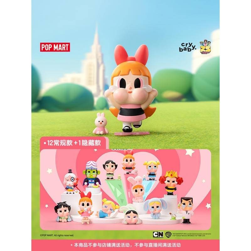 Popmart POPMART CRYBABY x Powerpuff Girls Series ฟิกเกอร์กล่องปริศนา แฮนด์เมด ของเล่น ของขวัญ ของแท้ อินเทรนด์ เล่น ตุ๊กตา วันเกิด คู่รัก ปีใหม่ ของขวัญวันคริสต์มาส