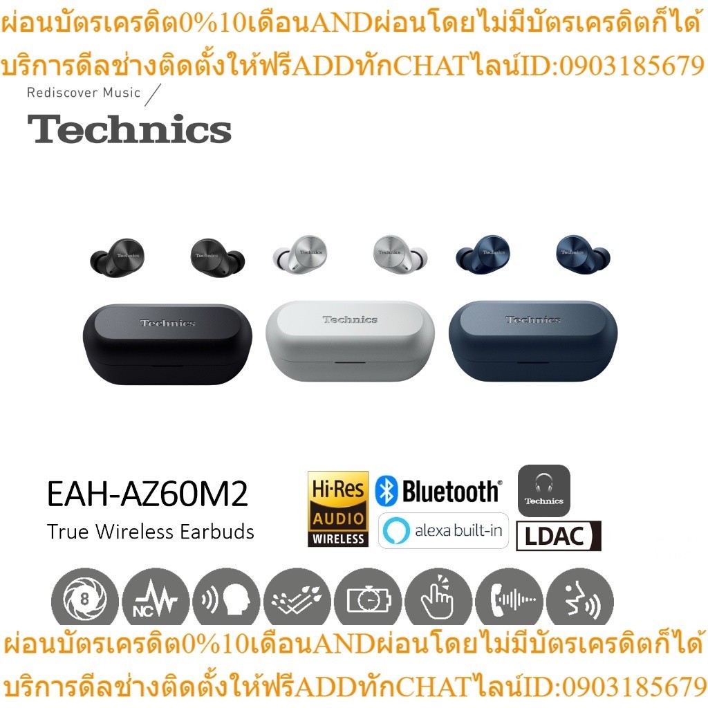 True Wireless Earbuds EAH-AZ60M2 Wireless Headphone with Microphone Noise Cancelling Bluetooth หูฟังไร้สาย ตัดเสียงรบกวน