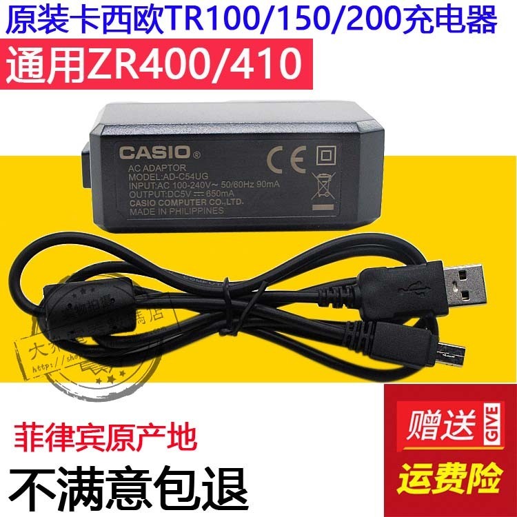 สายชาร์จ USB สําหรับกล้อง Caiso Casio EX-TR100 TR150 TR200 ZR20