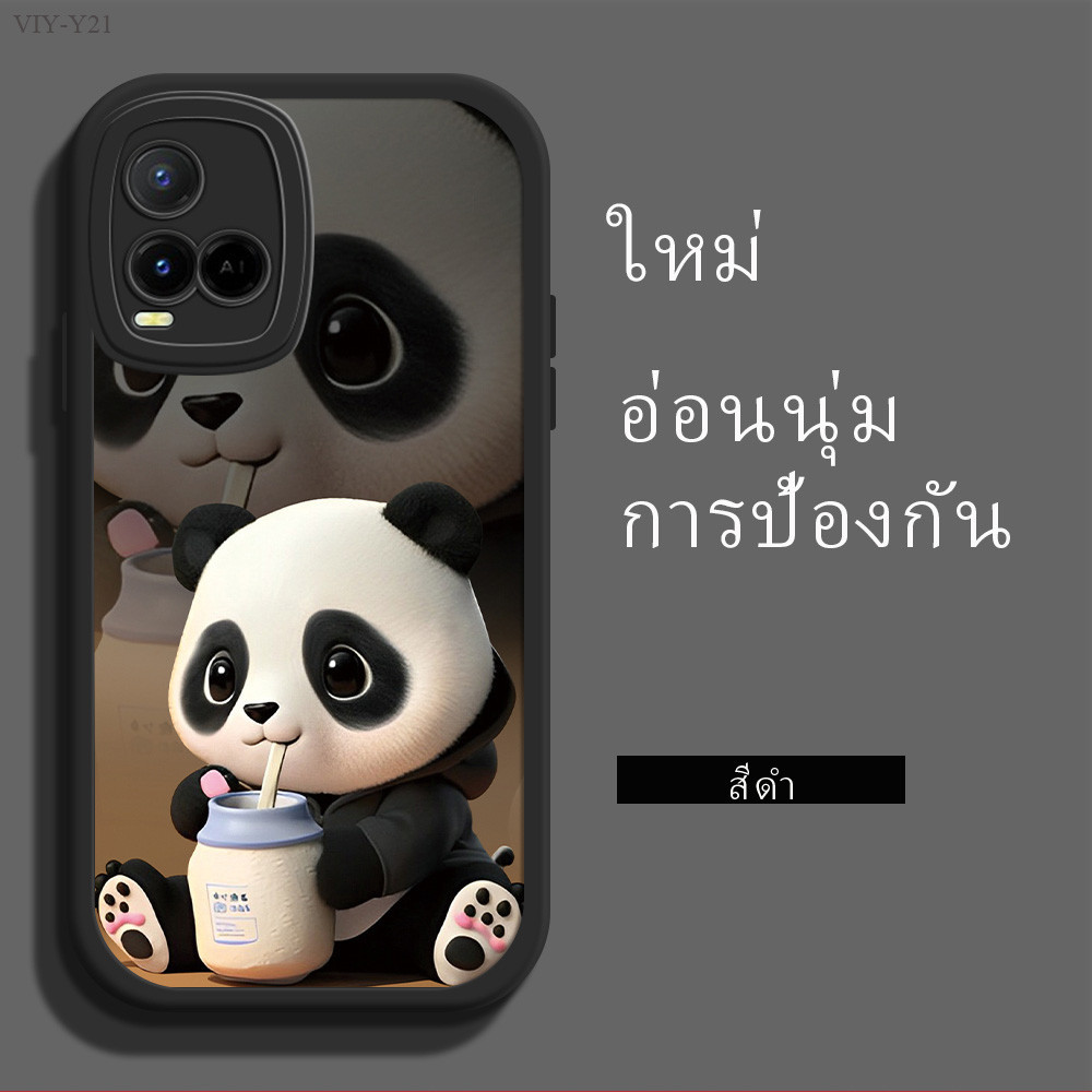 VIVO Y21 Y21S Y21T Y21A 2021 เคสโทรศัพท์ เคสวีโว่ เคส Soft Lambskin