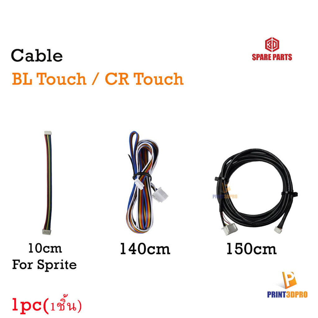 3D Printer Pat CR touch , BL Touch Cable 10cm , 140cm , 150cm