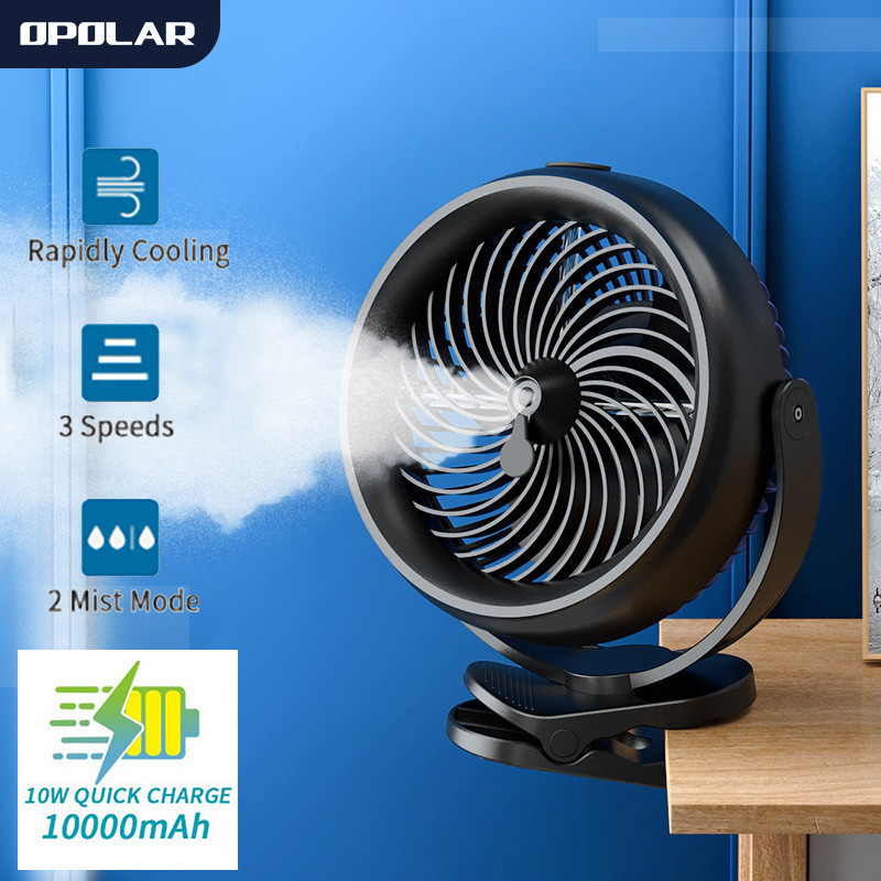 พัดลมอะตอมแบบชาร์จ Opolar พร้อมการทําให้เป็นละออง 2 โหมดและแบตเตอรี่แบบถอดได้ (200ml, 10000mah 8 นิ้ว) WH 61