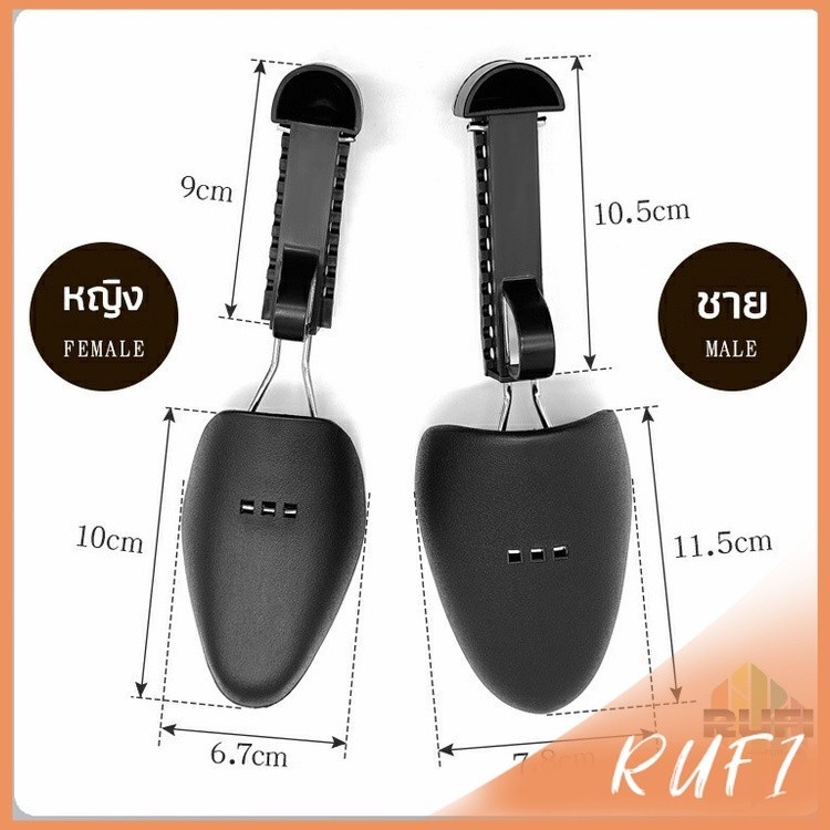 RUFI ดันทรงรองเท้า ทั้งชายหญิงปรับได้หลายระดับ push the shoe ราคา ถูกที่สุด ดีลบีเคเค แกลเลอรีภาพที่ 4