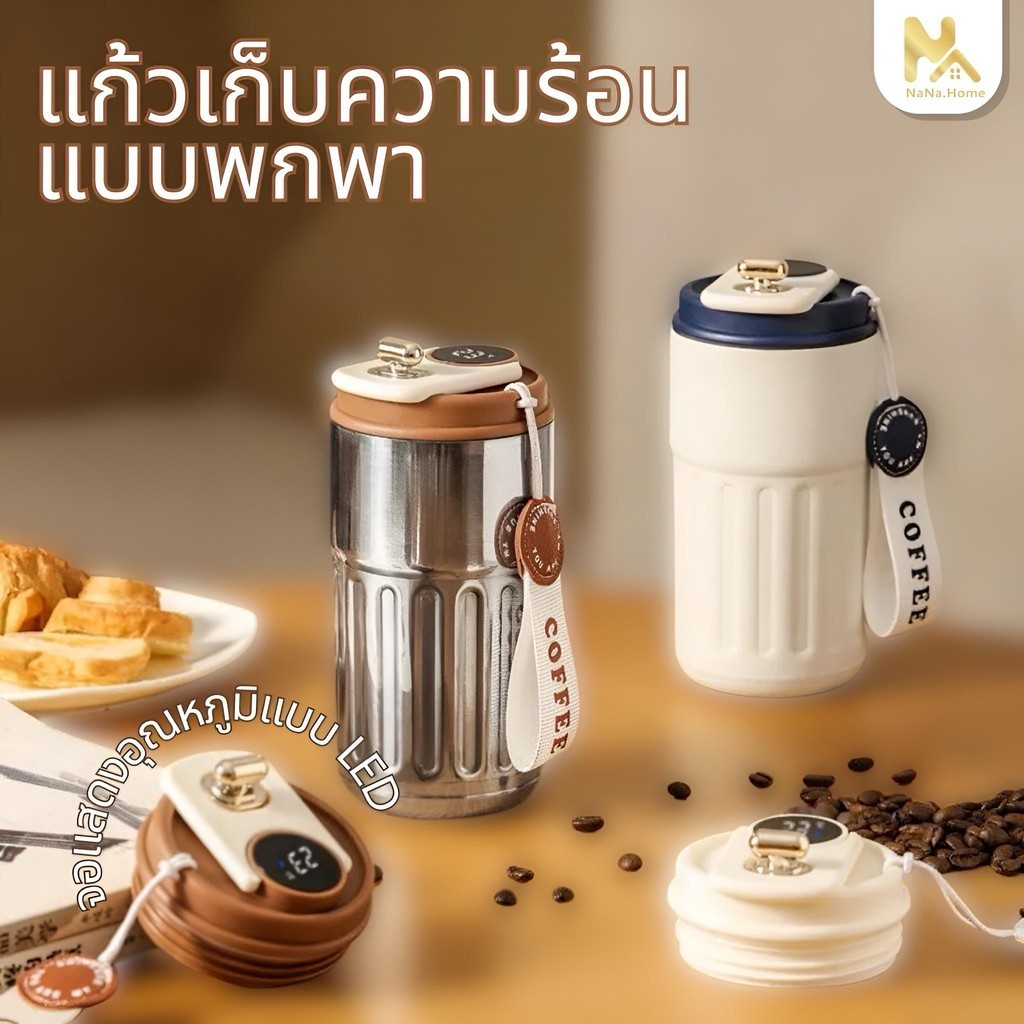 แก้วอัจฉริยะ กระติกน้ำ สแตนเลสเกรด316 กระบอกน้ำเก็บอุณหภูมิ ขวดน้ำ ได้ยาวนาน