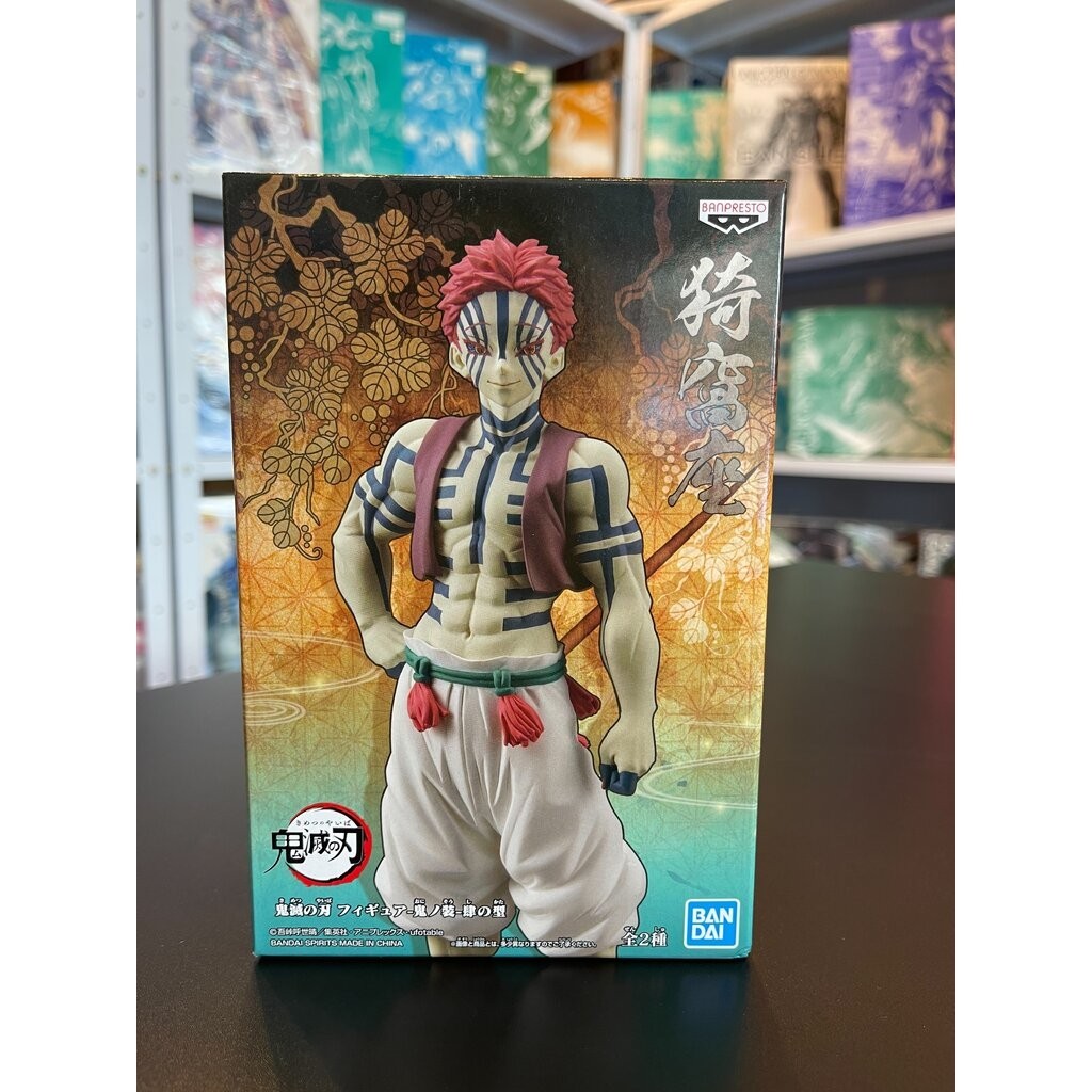 Demon Slayer Kimetsu no Yaiba Demon Series Vol.4 Akaza