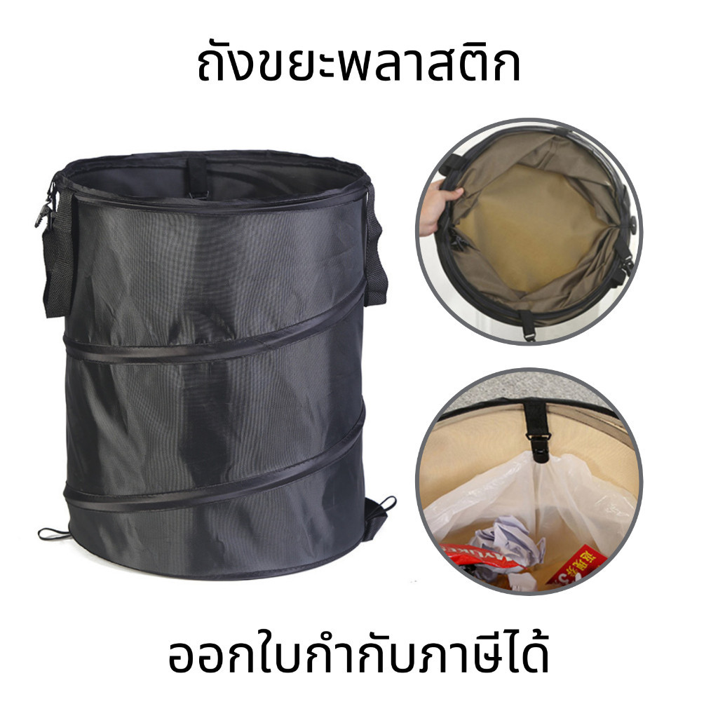 ถังขยะพลาสติก พับได้ ความจุขนาดใหญ่ พกพาง่าย พร้อมที่จับ สําหรับสนามหญ้าถังขยะกลางแจ้ง