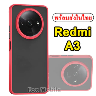 ตรงรุ่น Redmi A3 เคสโทรศัพท์มือถือ ผิวด้าน กันกล้อง กันกระแทก For RedmiA3 A2 A1 Plus RedmiA1 025