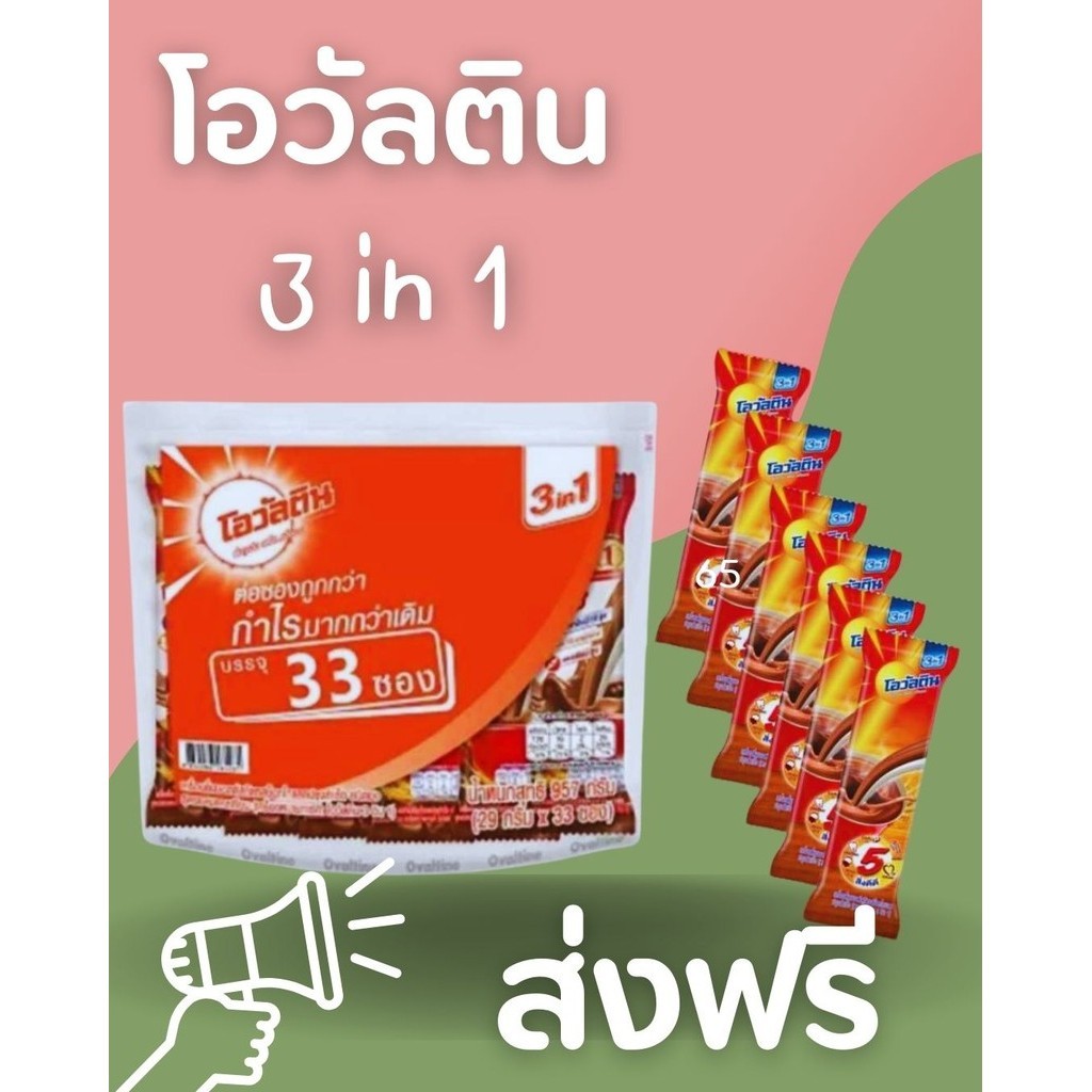 ซองเอกสาร สีน้ำตาล แพ็ค 50 ใบ ซองใส่เอกสาร ส่งไปรษณีย์ ราคาส่ง พร้อมส่ง Quickerbox สำหรับแม่ค้าออนไลน์