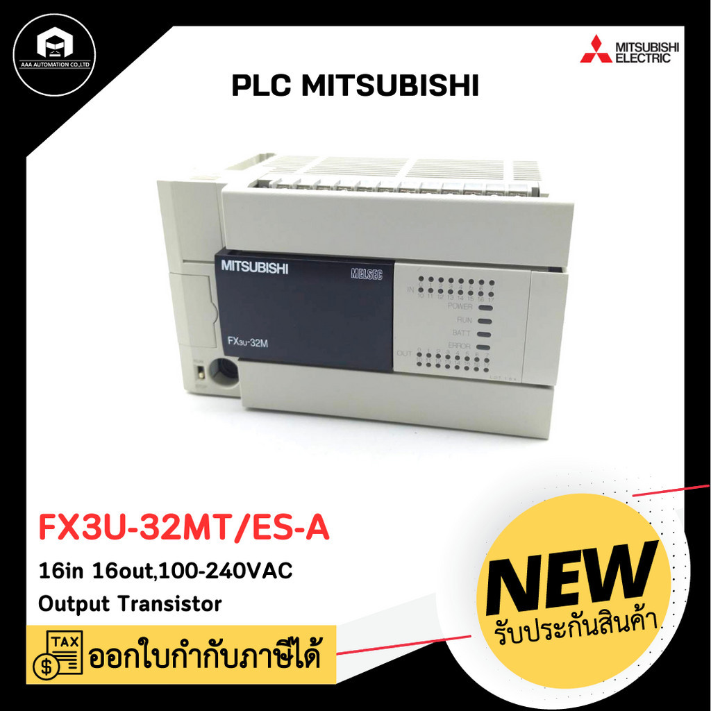 PLC MITSUBISHI FX3U-32MT/ES-A, 220VAC Input Sink/Source, Output Transistor /16in 16out