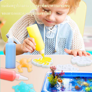 DIY ชุดเจลปั้นน้ำ ของเล่นเสริมพัฒนาการ ของเล่นฝึกสมอง Magical Water Seape
