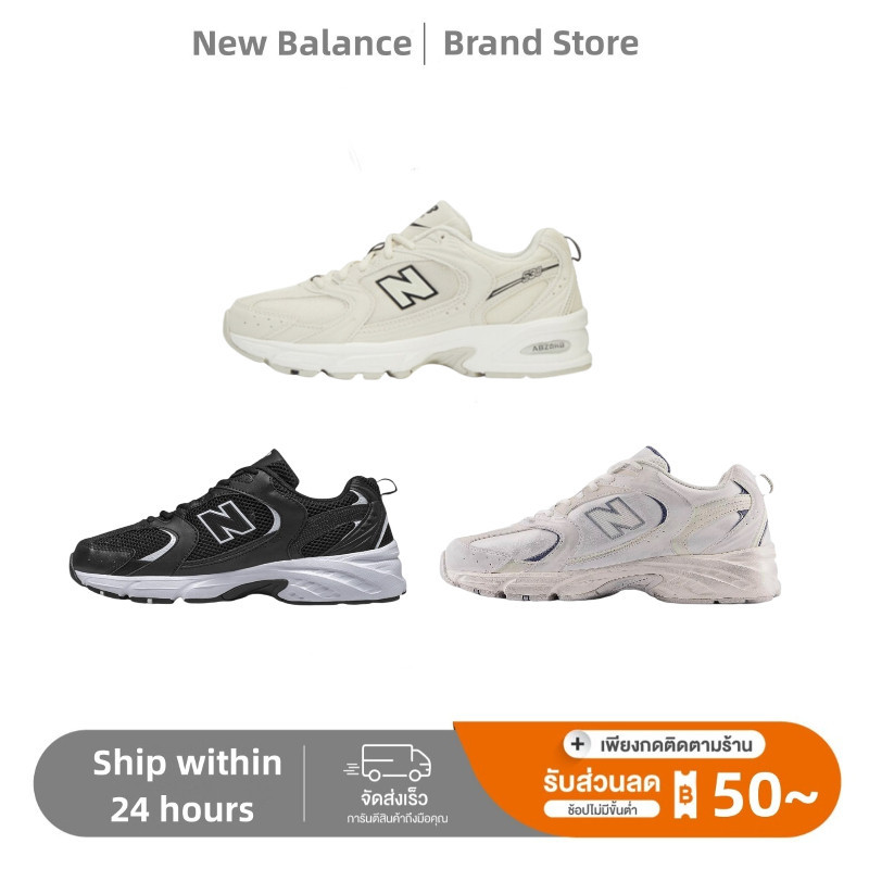 ♞,♘,♙【ร้านค้าอย่างเป็นทางการ】รองเท้า New Balance MR530SH/SD/CT Sports Shoes NB รองเท้าผ้าใบ ของแท้
