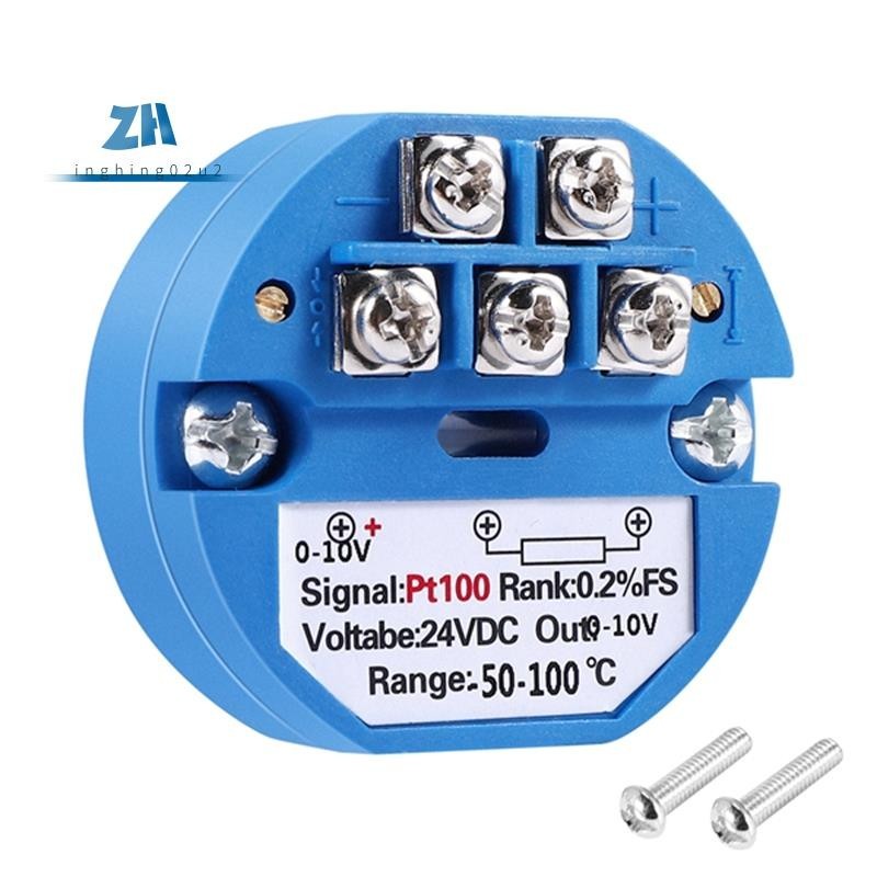 เครื่องส่งสัญญาณอุณหภูมิ RTD PT100 DC24V ลบ 50~100 องศา เอาท์พุต 0-10V