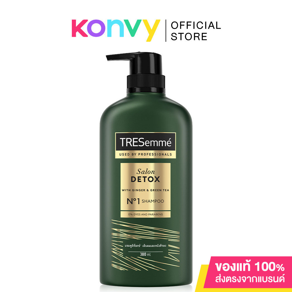 Tresemme Shampoo Salon Detox 380ml เทรซาเม่ แชมพูสูตรใส.