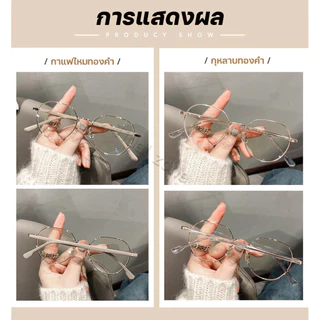 แว่นกรองแสง แว่นสายตาสั้นเลนส์ออโตเมติก ออกแดดเปลี่ยนสี UV400 ผู้หญิง -1.0 -1.5 -2.0 -2.5 ถึง-4.0 กรองแสงสีฟ้า Auto Blue