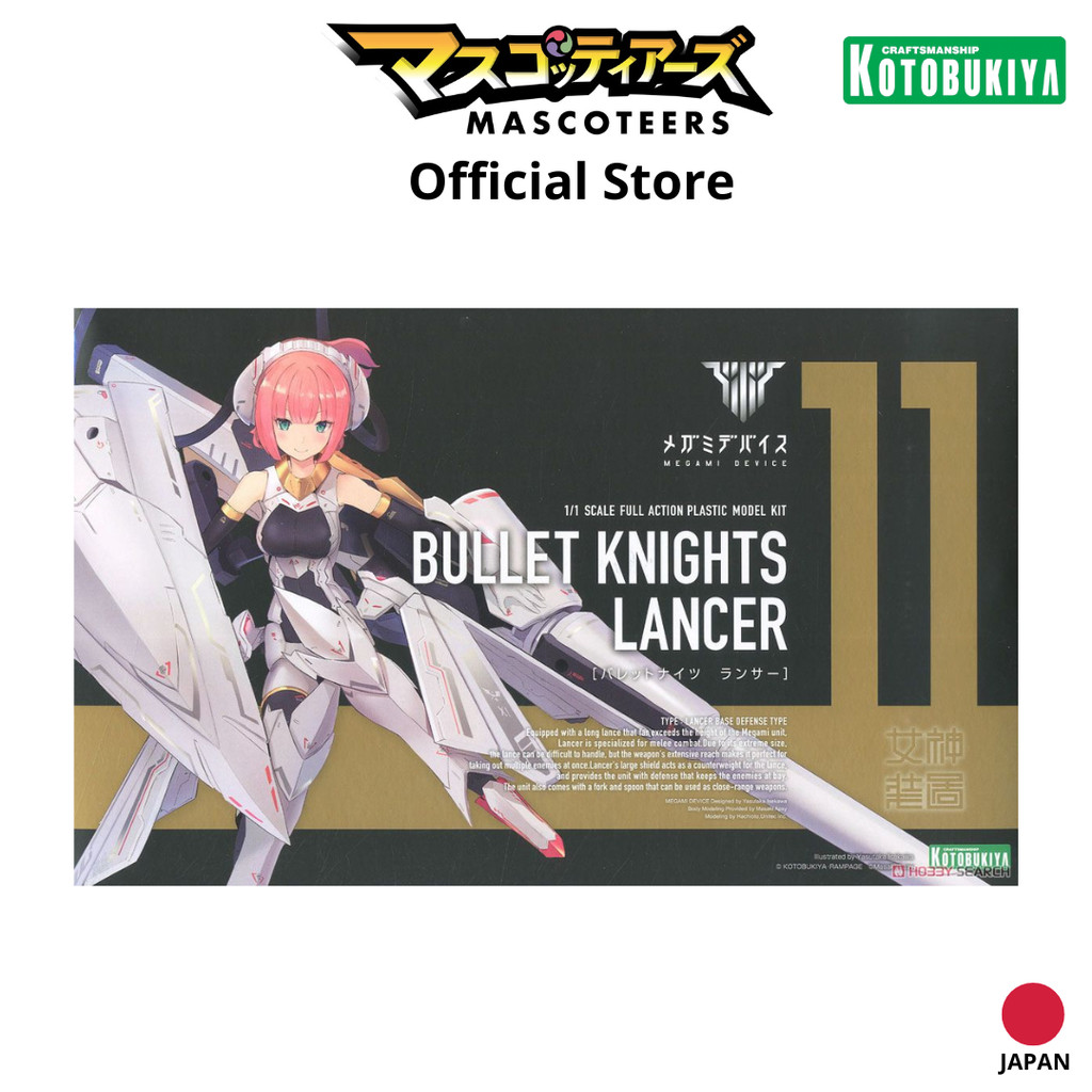 KOTOBUKIYA KP485X BULLET KNIGHTS Lancer พร้อมส่ง(งานแท้)