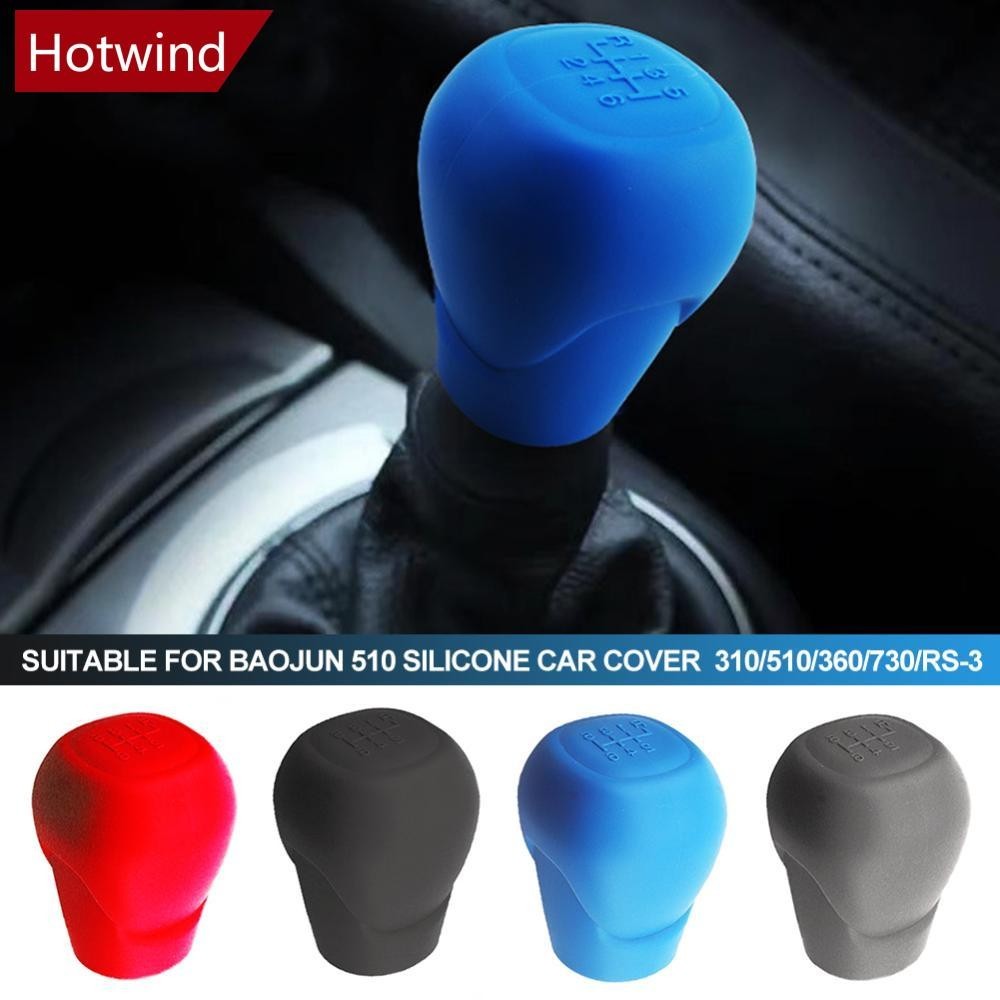 Hotwind ปลอกหุ้มหัวเกียร์รถยนต์ ซิลิโคน ความเร็ว 6 ระดับ สําหรับ Baojun 510 RS- 730 310 360 H6I6