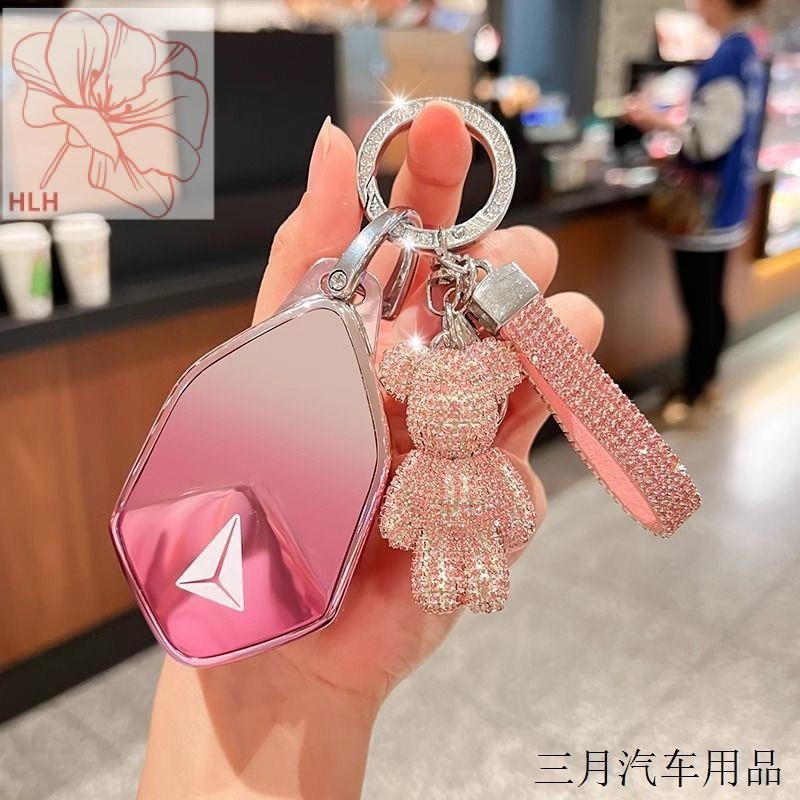 Changan Deep Blue S7เคสกุญแจ Deep Blue sl03 2023รุ่น Deep Blue S7อุปกรณ์ตกแต่งภายในรถยนต์หัวเข็มขัด