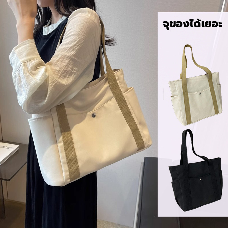 กระเป๋าผ้าใบ 30*30cm ดำ/ขาว canvas bag แฟชั่นมาใหม่ สุดน่ารัก