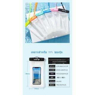 รุ่น AK-966 กระเป๋าใส่มือถือพลาสติกกันน้ำกระเป๋าใส่มือถือเหม…