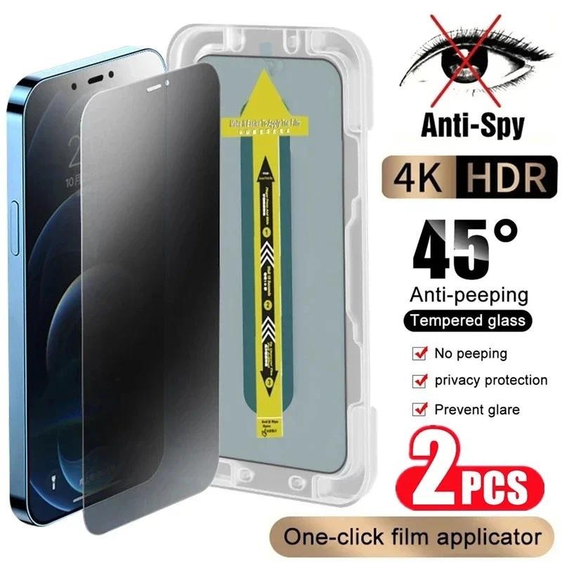 กระจกนิรภัยกันรอยหน้าจอ ไฮเอนด์ เพื่อความเป็นส่วนตัว สําหรับ IPhone 14 12 11 13 15 Pro Max XS XR 2 ชิ้น