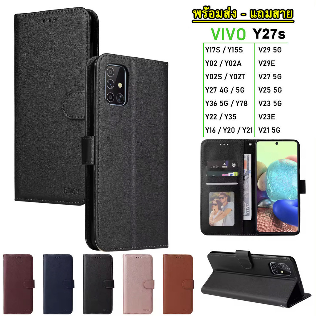 เคสฝาพับ ล็อค สำหรับ VIVO Y27S Y17S Y02 Y02T Y02A Y02S Y27 Y36 Y35 Y22 Y16 Y21 T1X Y20 Y21 Y11 Y3S V29 V27 V25 V23 V21