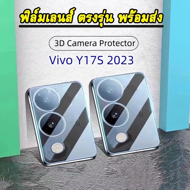 Film ฟิล์มกระจก กันรอย เลนส์กล้อง Camera Lens สำหรับ Vivo V30 V30PRO Y17S Y27S Y27 Y36 Y78 4G 5G 2023 V27 V29 V29E