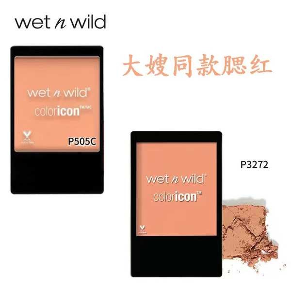 ครีมบลัช บลัชเจลลี่ Wetn Wild Wet Wild Blush Natural Nude แต่งหน้า High Gloss Contouring เมาเล็กน้อยสีส้มนักเรียนหญิง Vitality Blu - รูปที่ 2
