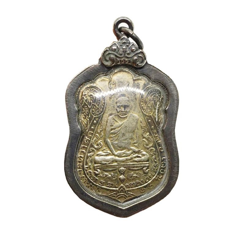 จี้พระหรียญหลวงปู่เอี่ยม วัดหนัง รุ่นแรก ปี 2467 วัดหนัง พร้อมเลี่ยมกรอบแต่งเงินเก่า
