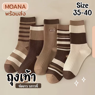 พร้อมส่ง : ถุงเท้า ข้อยาว ขาว ยิ้มฟ้า 5 คู่ ลายมินิมอล แฟชั่น ลายน่ารักเนื้อผ้านุ่ม
