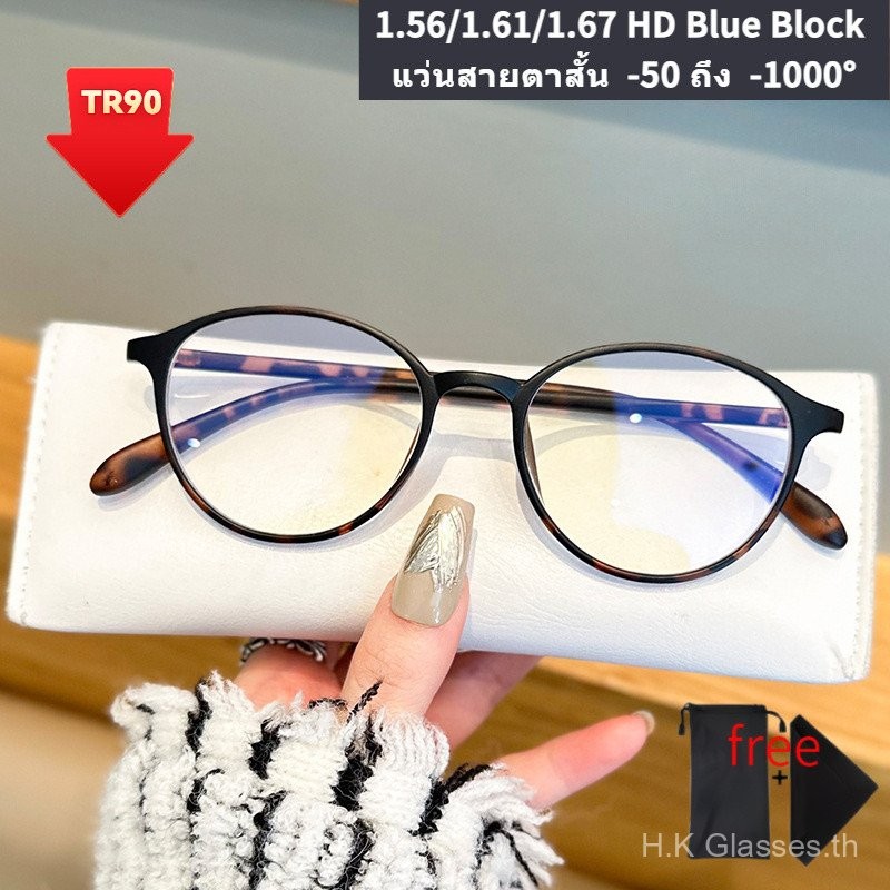 แว่นตากรอบ, แว่นตาป้องกันแสงสีฟ้าสำหรับสายตาสั้น, 0 ถึง -900, 1.67 HD, BlueBlock, TR90, แว่นตาคอมพิวเตอร์, สไตล์เรโทร, เหมาะสำหรับผู้ชายและผู้หญิง 1IXI