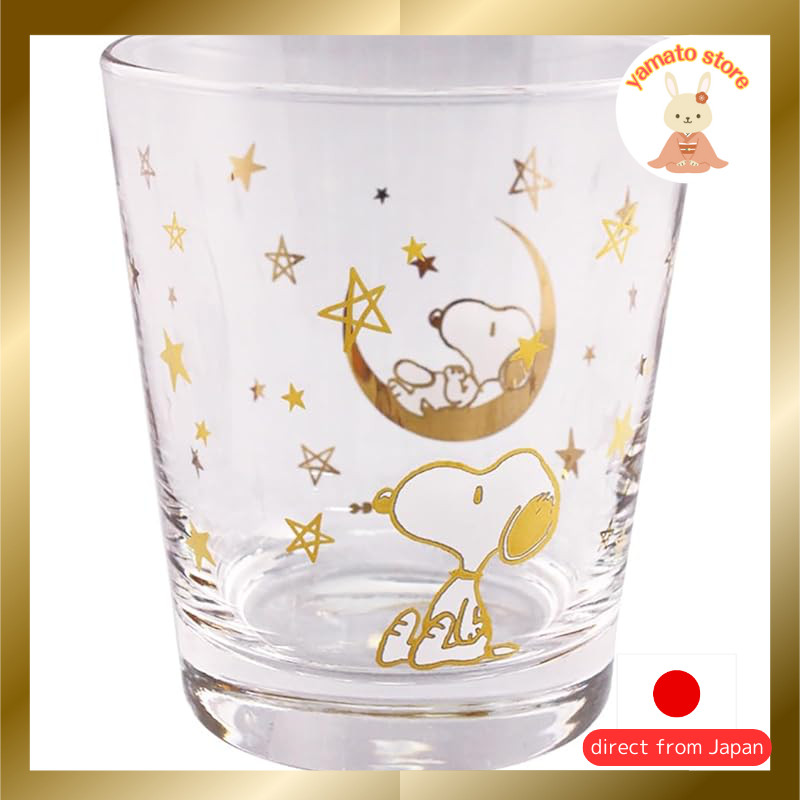 "Star Silver Peanuts Glass by Ken Ohashi - Size: Approx. W8 D8 H9"