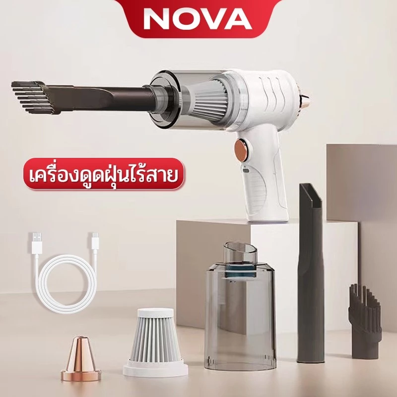 เครื่องดูดฝุ่นไร้สายพกพา 12000Pa สำหรับรถยนต์ thumbnail 3