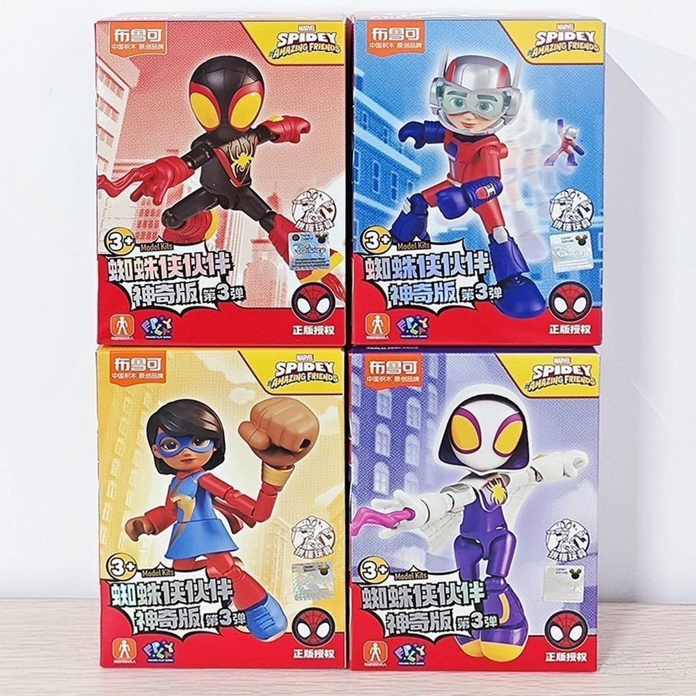 Marvel Spidey และ His Ahazing Friends Amazing Level Third Bullet Ghost Spider Miles Kamala Ant-Man ตุ๊กตาของเล่นของแท้