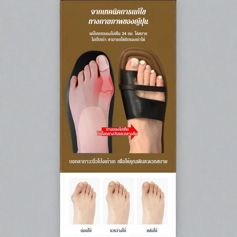 รองเท้าแตะหนังแท้แบบคีบนิ้วโป้ง รองเท้าแตะสตรีหนังแท้ รองเท้าแตะหนังแท้ปรับสรีระ สวมใส่ง่าย สุขภาพเท้า กันลื่นเกรดพรีเมี