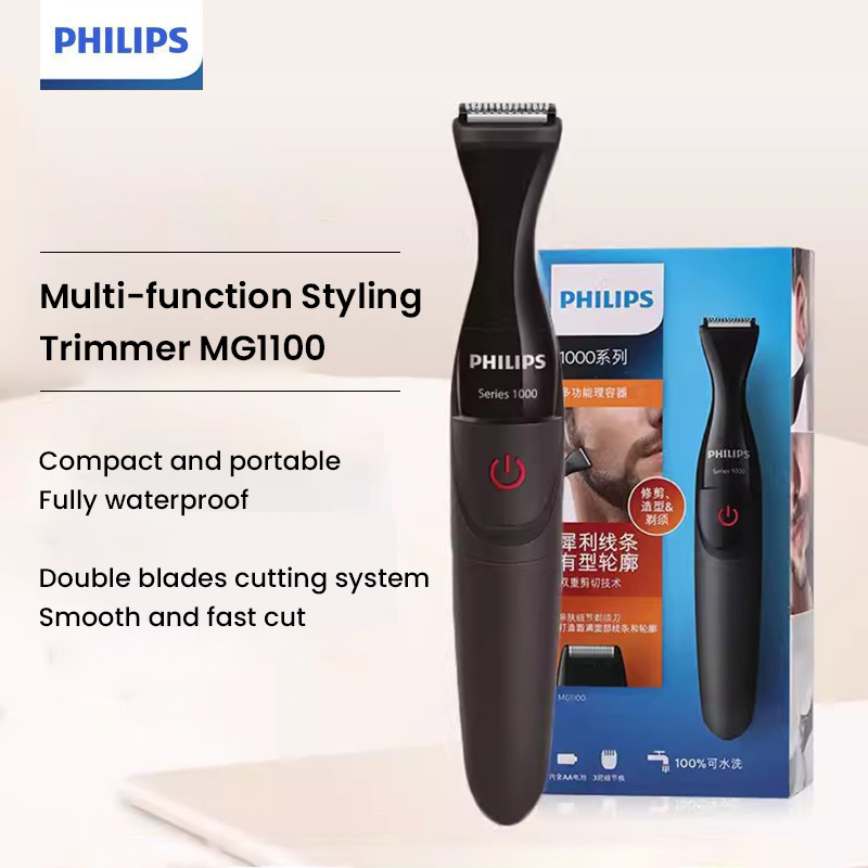 เครื่องโกนหนวด ฟิลิปส์ ที่กันจอนมัลติฟังก์ชั่น เครื่องโกนหนวด Philips