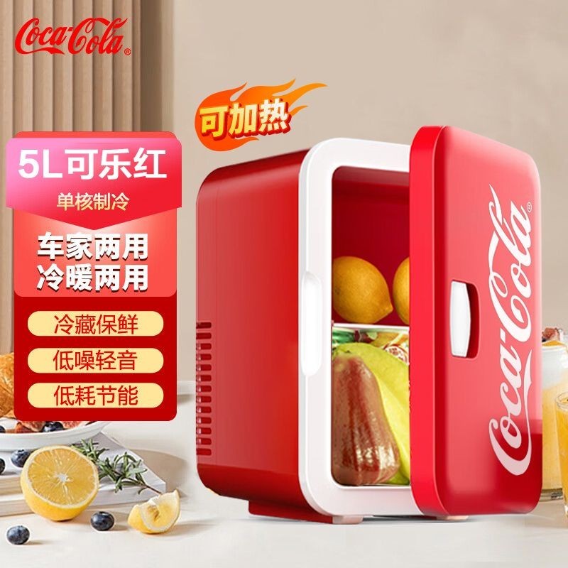 🤗 ♞ตู้เย็นรถยนต์ Coca-Cola กล่องทำความร้อนและความเย็นตู้เย็นขนาดเล็กรถบ้านตู้เย็นหอพักแบบใช้คู่สำน
