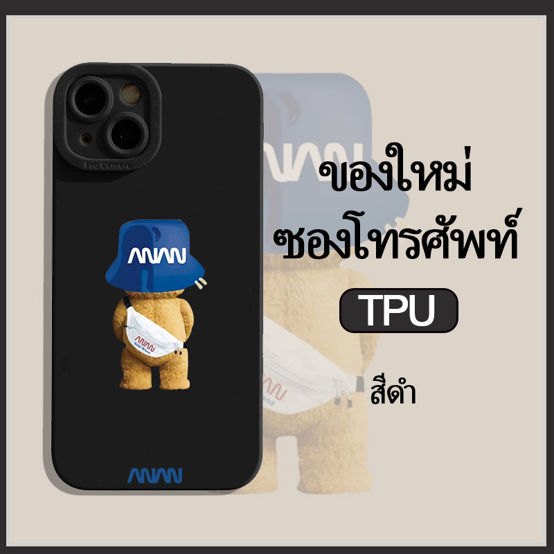 สำหรับ iPhone11 13 For เคสไอโฟน 11 13 14 15 12 Pro Max X XR XS MAX 7 8 14 15 Plus NSหมีน้อยรุ่น TPU กรณีซิลิโคนนุ่ม