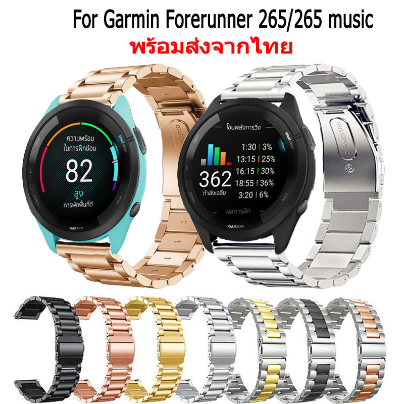 สายนาฬิกา Garmin Forerunner 265 265 music สายนาฬิกาข้อมือ สเตนเลสสตีล สําหรับ garmin forerunner265 2