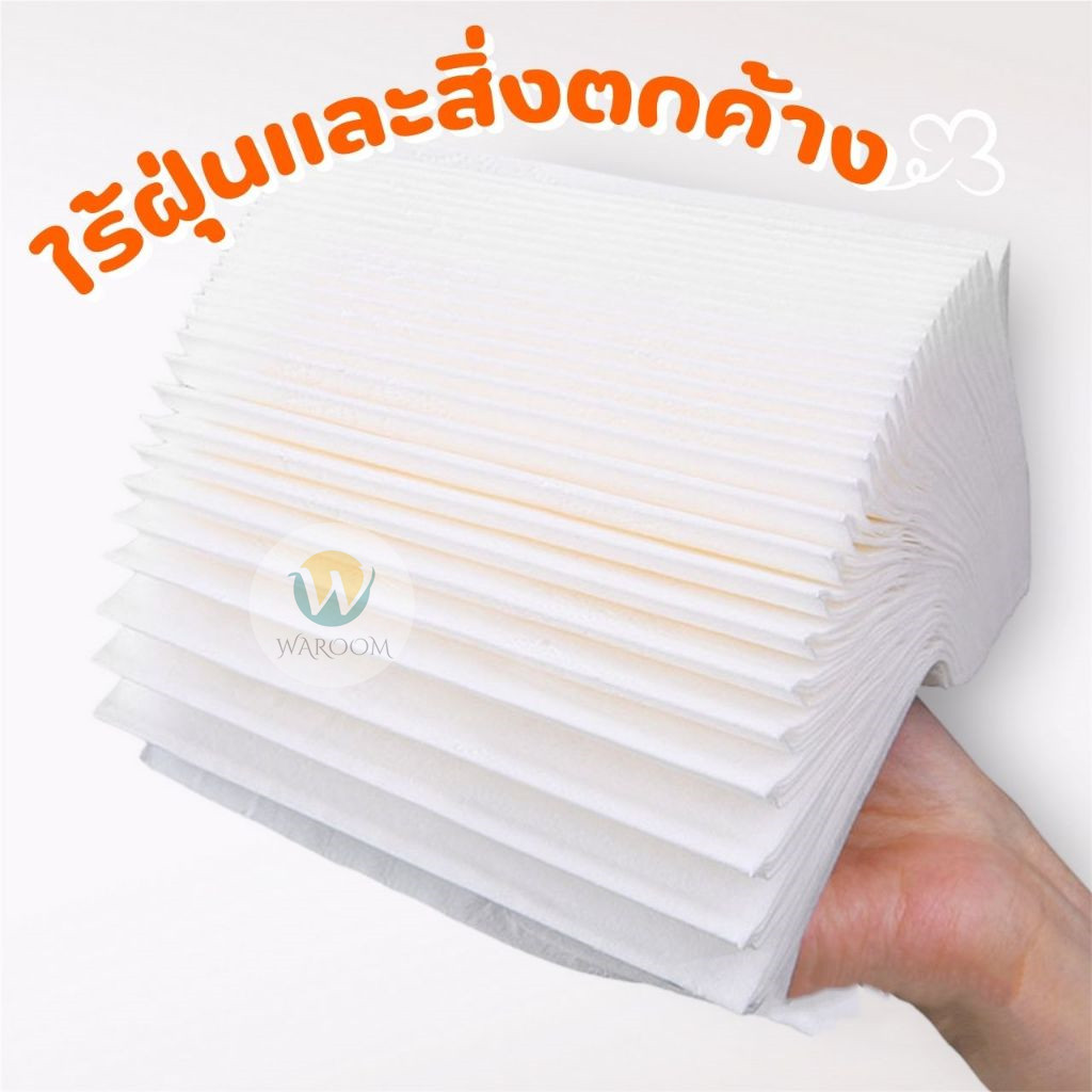 ทิชชู่ ทิชชู่ห่อส้มตัวดัง แบบดึงแขวนติดผนัง ไร้ฝุ่น หนา 4 ชั้น (1 หิ้ว 1350 แผ่น) ยกลัง 4 หิ้ว แถมตะขอฟรี