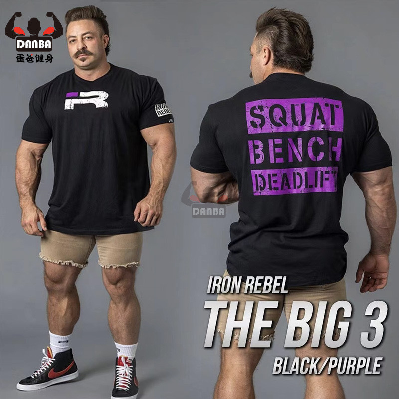 เสื้อยืดแขนสั้น ผ้าฝ้ายแท้ ระบายอากาศ ทรงหลวม ลาย IRONREBEL BIG 3 SBD สําหรับผู้ชาย และผู้หญิง เหมาะกับการเล่นฟิตเนส กีฬา 0128 – โปรปัง