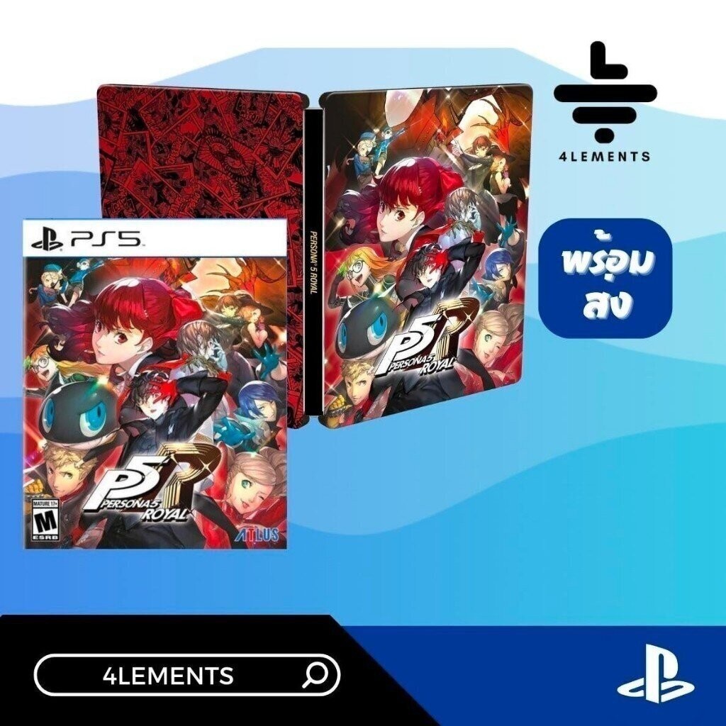 (พร้อมส่ง) PS5 PERSONA 5 ROYAL STEELBOOK LAUNCH EDITION (US) (มือ1)