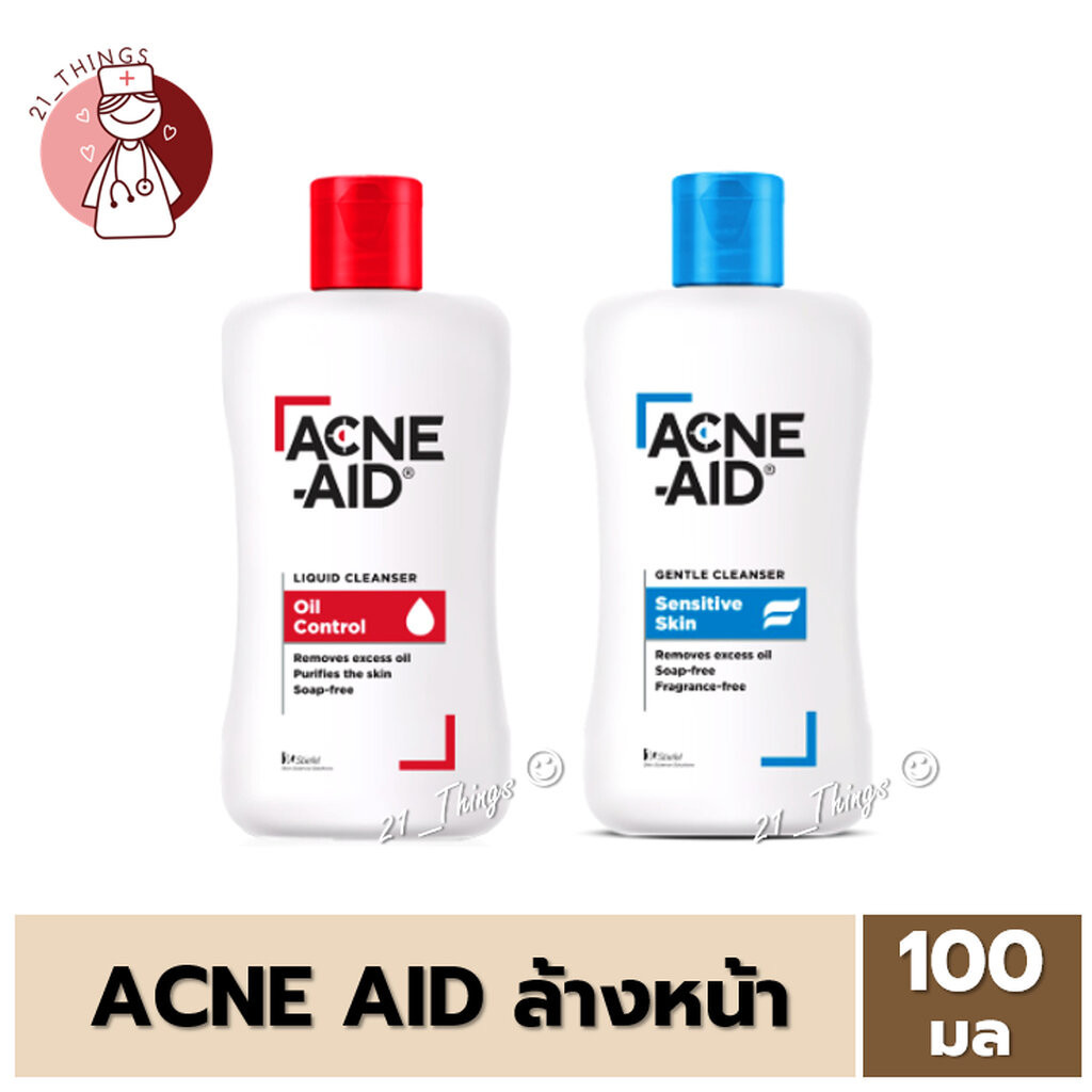 Acne Aid Cleanser 100ml แอคเน่เอด เจลทำความสะอาดผิวหน้า ลดการเกิด สิว อย่าง อ่อนโยน Acne-Aid ล้างหน้า