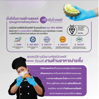 Satory Glove ศรีตรังโกลฟส์ - ซาโตรี่ (กล่องชมพู) ถุงมือยาง ธรรมชาติ แบบมีแป้ง [1กล่อง/100ชิ้น] Sritrang Gloves Latex