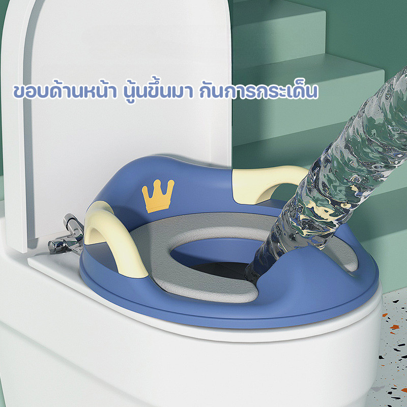 COD👶💕ฝารองนั่งชักโครก ชักโครกเด็ก เบาะนุ่ม PVC สีสันสดใสน่ารัก - รูปที่ 4