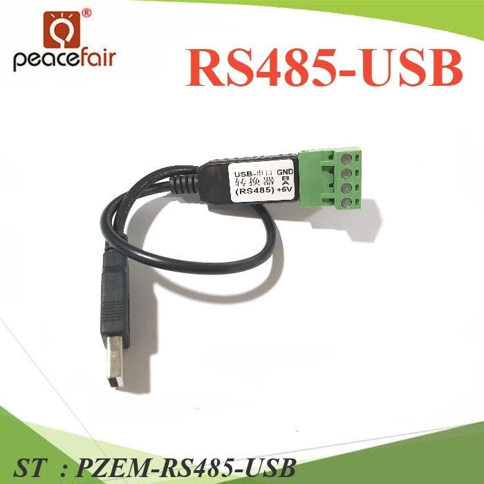RS485-USB Cable สำหรับ Meter PZEM-017 หรืออุปกรณ์ IoT รุ่น PZEM-RS485-USB