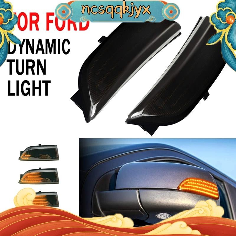 ไฟเลี้ยวไดนามิก LED ติดกระจกมองหลังรถยนต์ สําหรับ Ford Everest 2015-2019 Ranger T6 Raptor Wildtrak