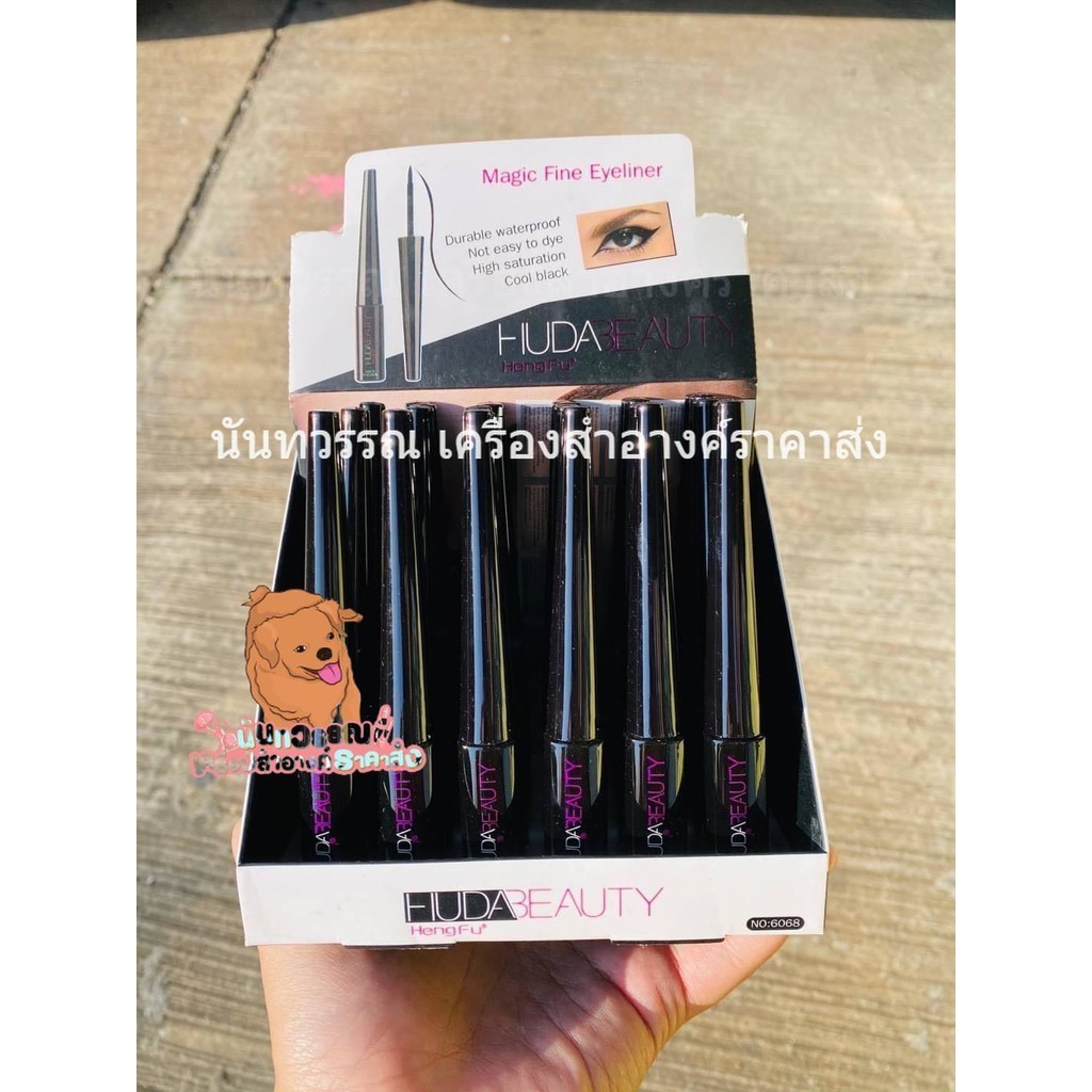 แท่งละ21บาท อายไลเนอร์พู่กัน ปลายเล็กแหลม สีดำคมชัด เขียนง่ายกันน้ำ ติดทนนาน