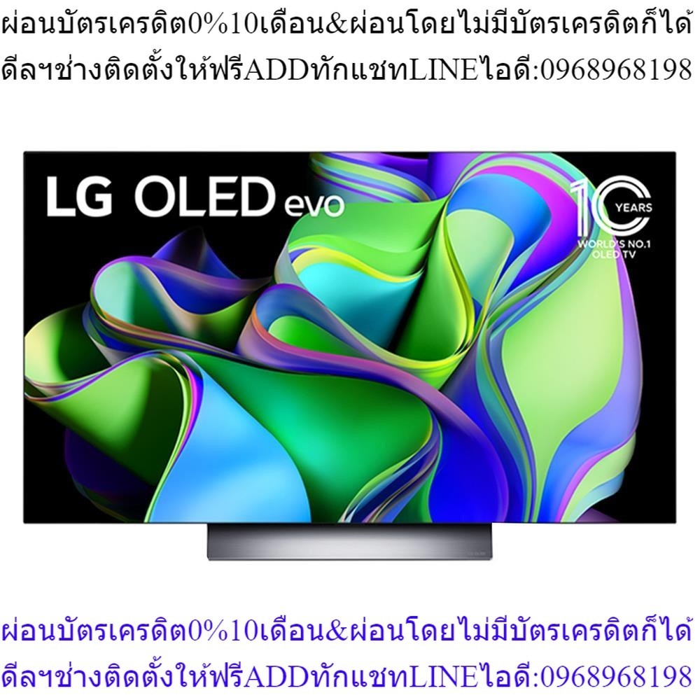 LG โอแอลอีดี ทีวี 48 นิ้ว (4K, Smart TV) OLED48C3PSA.ATM